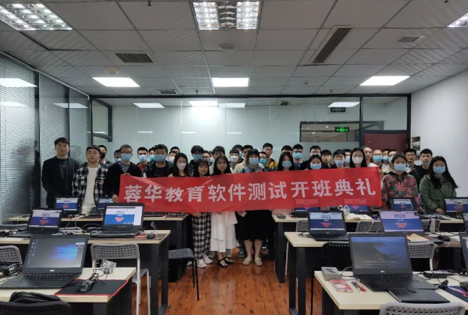 43期软件测试开班大合照