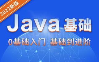 IT培训学校免费在线课程