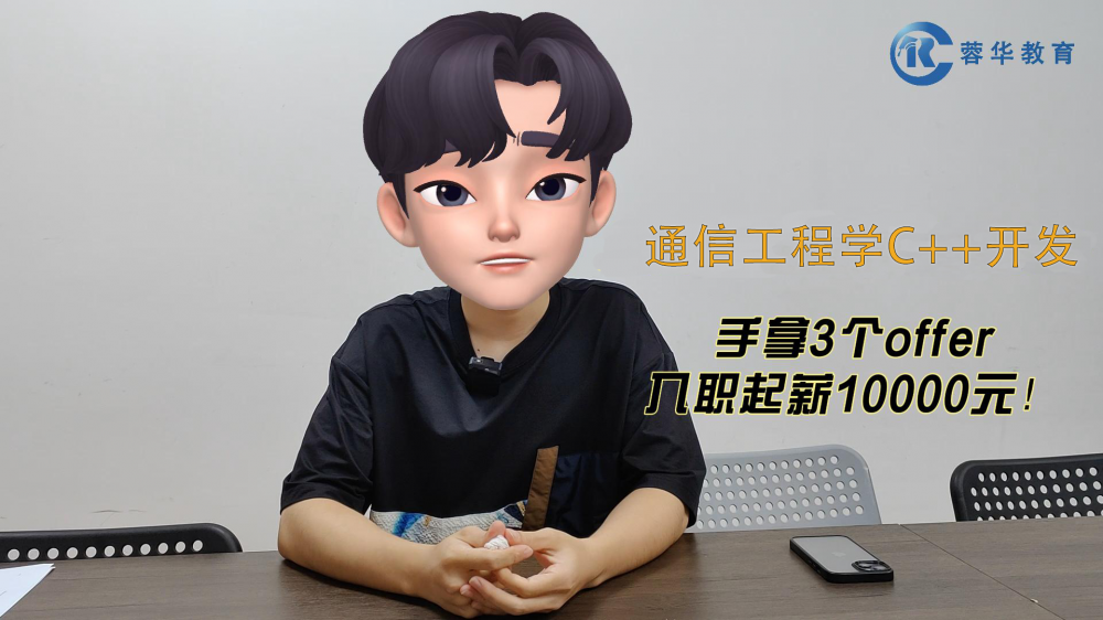 从入职起薪10K启航